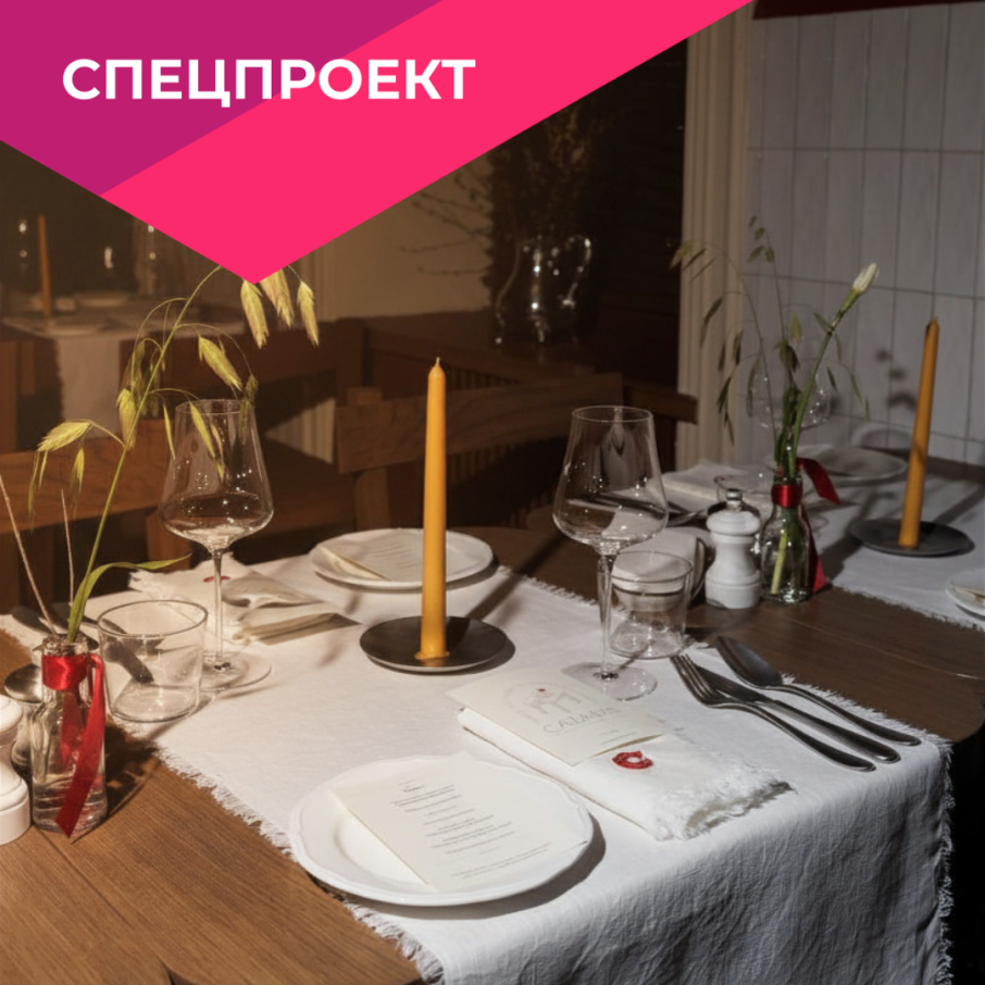 Музыкальные выходные в Cazaban Bistro & Bakery