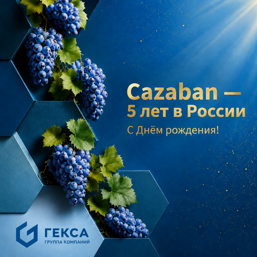 Тифара Казабан